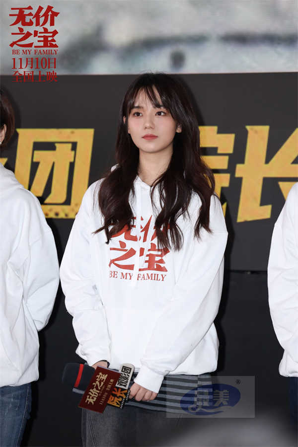 电影《无价之宝》在京举行首映礼 现场群星齐聚 银幕内外传递真情温暖