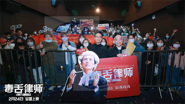 燃爽港片《毒舌律师》超前点映热血开场 首波口碑被赞不负期待