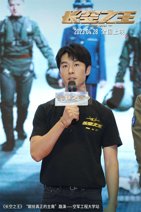 电影《长空之王》全国路演西安开启首站  重回中国飞行试验研究院 获试飞员、航空专家等“真正的主角”点