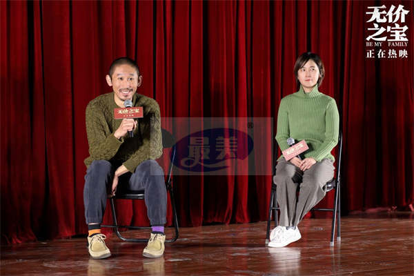 张译新片《无价之宝》发布插曲《哥是好人吗》MV “好人”石头引共鸣