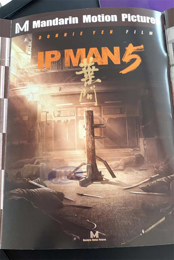 东方影业三部新片亮相戛纳   甄子丹“甄宇宙”期待值拉满