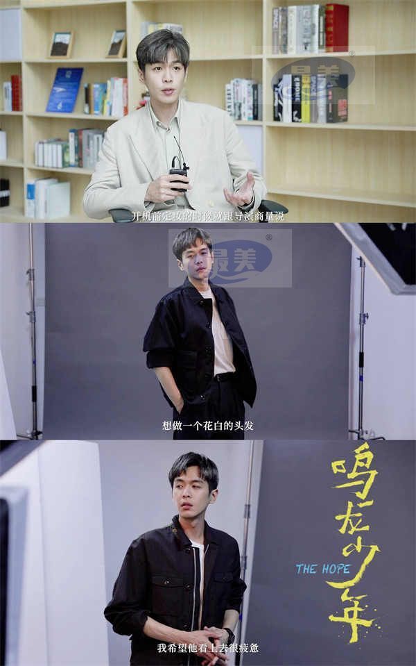 4.jpg 张若昀黄尧《鸣龙少年》制作特辑发布 用真实细节演绎热血高考