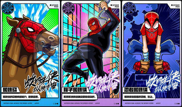 粉丝画师手绘特色蜘蛛侠 《蜘蛛侠：纵横宇宙》群蛛集结脑洞大开