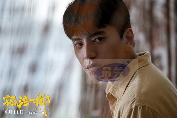 《孤注一掷》“诈骗销冠”预告 王传君洗脑张艺兴联手诈骗业绩破亿