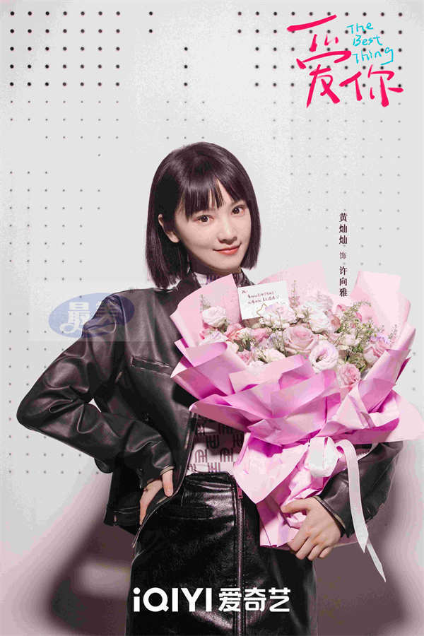 《爱你》今日杀青 张凌赫徐若晗高颜值演绎养生互愈爱恋