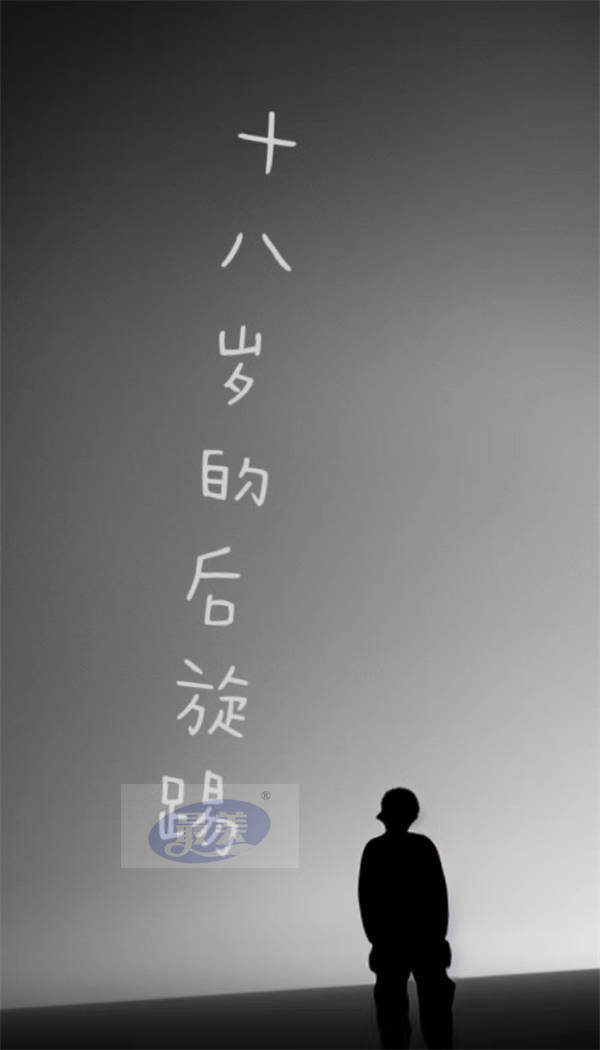 2022“成龙电影A计划”第六期云上起航 三大版块为中国电影凝聚青春力量