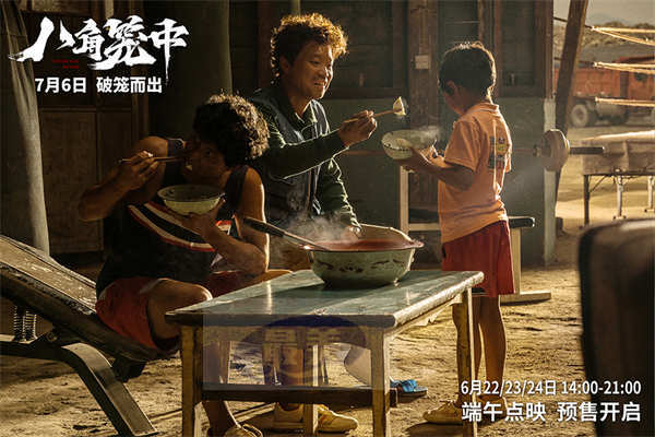 《八角笼中》开启预售   曝“破釜沉舟”版预告王宝强绝境中突围