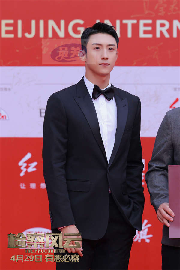 电影《检察风云》亮相北影节 黄景瑜白百何红毯“揭开”真相