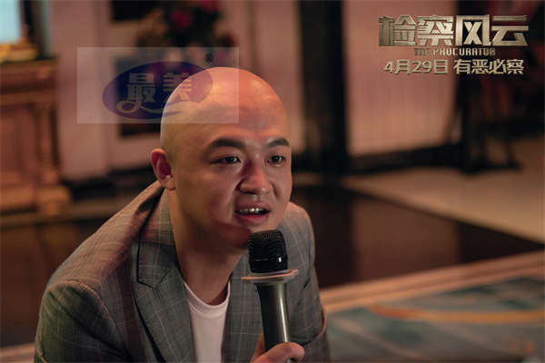 《检察风云》终极预告幕后黑手现身 黄景瑜白百何追逐正义