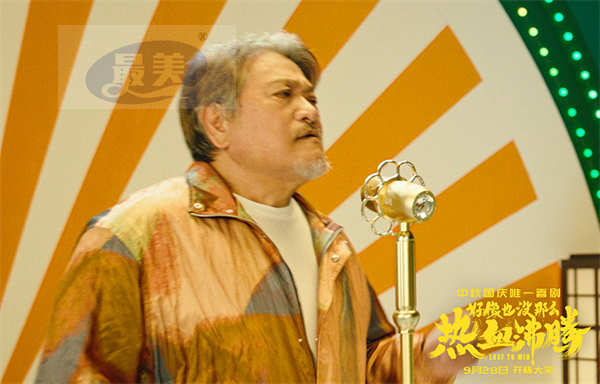 电影《好像也没那么热血沸腾》曝唱跳番外篇MV  魏翔王智魔性开唱《宝贝，对不起》