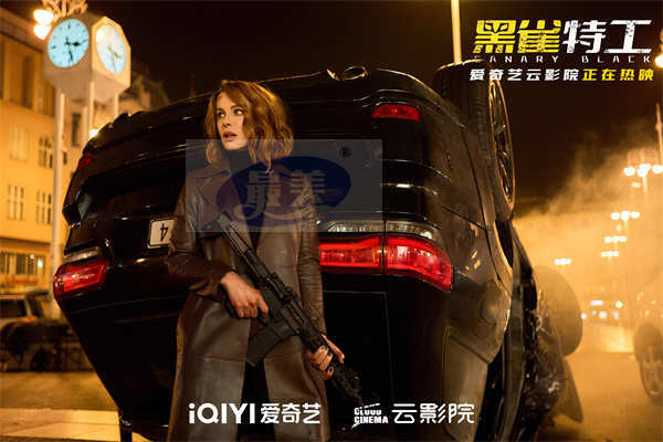 电影《黑雀特工》今日首映,凯特·贝金赛尔双枪狂飙热血开打