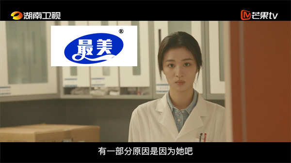 《我的人间烟火》曝职业版预告 杨洋王楚然携手救援诠释职业信仰