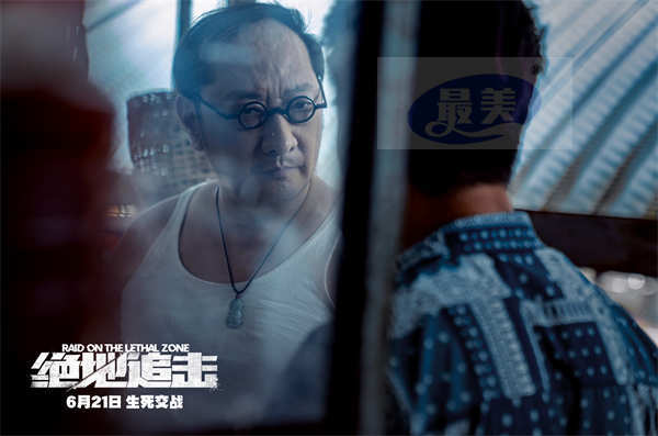 邱礼涛电影《绝地追击》曝“玩命”版预告  边防武警边境剿毒生死未卜