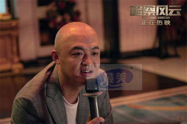 《检察风云》曝“罕见秘案”后告片 黄景瑜王丽坤上海路演收割口碑