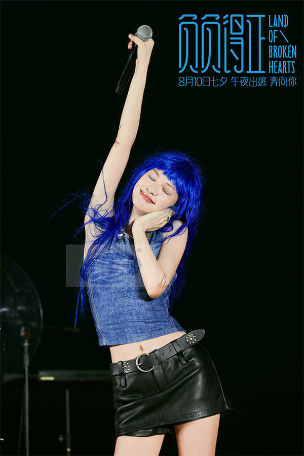 《负负得正》海边音乐派对 朱一龙片尾主题曲首演唱嗨全场