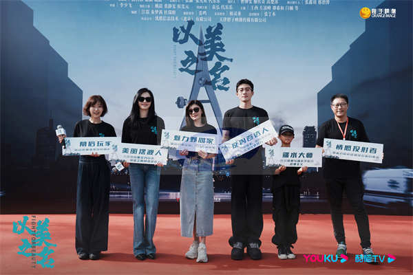 《以美之名》正式开机!姚晨贾静雯实力派合作惊喜满满