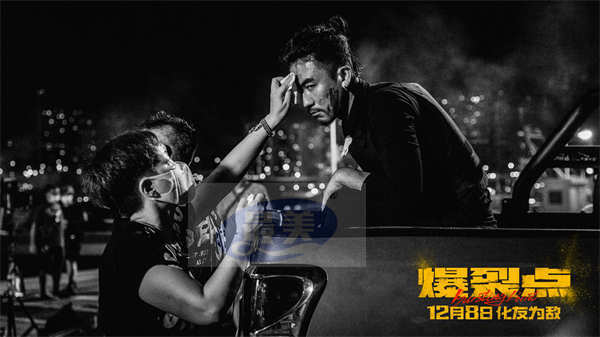 林超贤更魔鬼了! 年度巨制《爆裂点》挑战港片新高度 张家辉陈伟霆梁洛施咬牙过难关