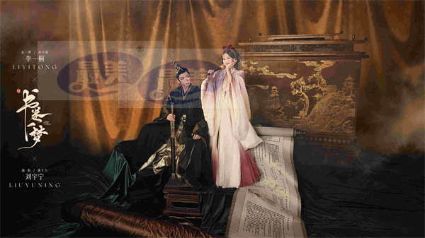 《书卷一梦》曝首支预告 李一桐刘宇宁破次元逆转“纸片人”命运