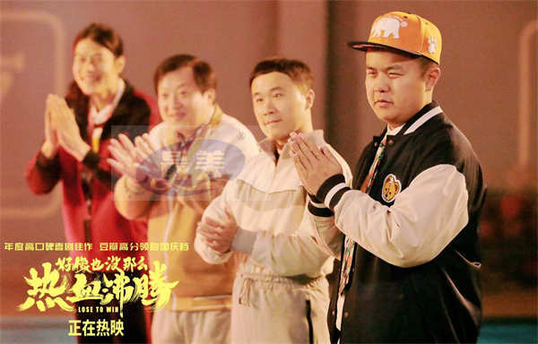 《好像也没那么热血沸腾》曝“做快乐的MVP”特别视频 魏教练输了比赛却获颁最意外的“奖杯”