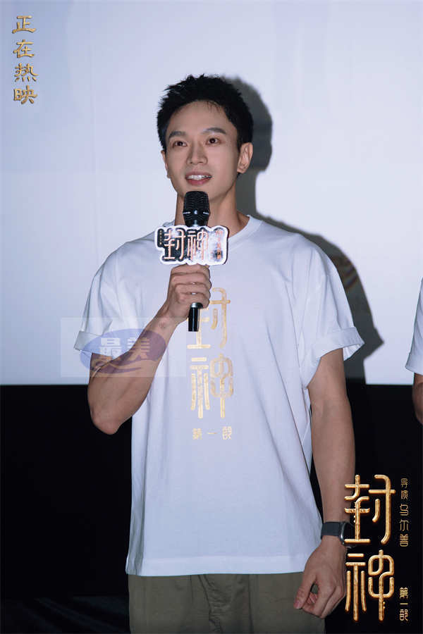 电影《封神第一部》全国巡回礼广州站 主创解析龙德殿对峙情节重要意义