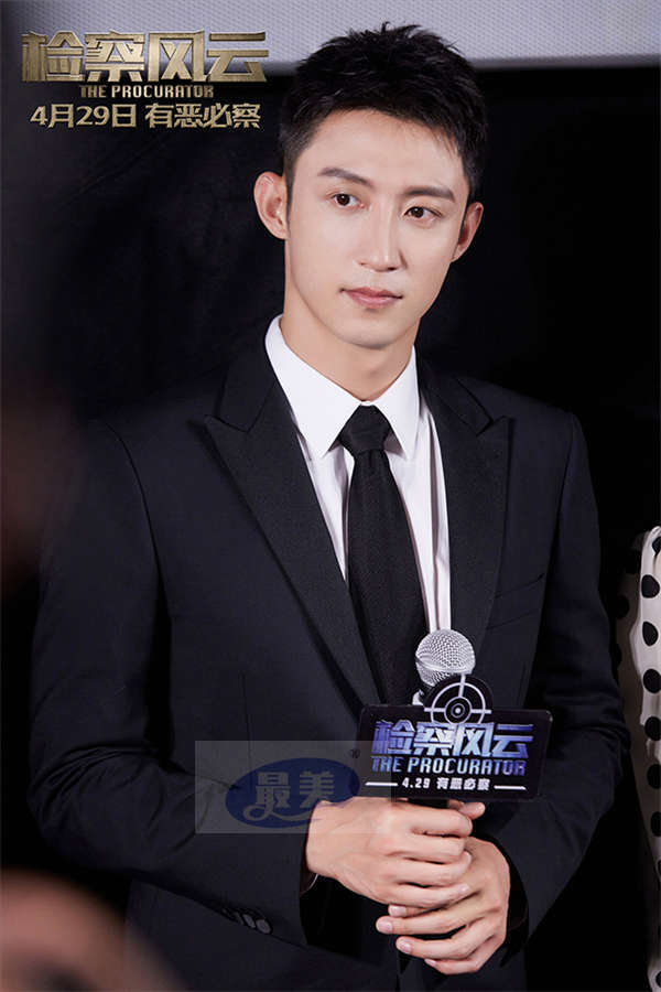 电影《检察风云》北京首映礼 黄景瑜映后畅谈“拍电影拍出安全感”