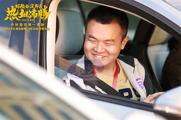 中秋国庆唯一喜剧《好像也没那么热血沸腾》发布短预告  魏翔花式教学嗨笑预警