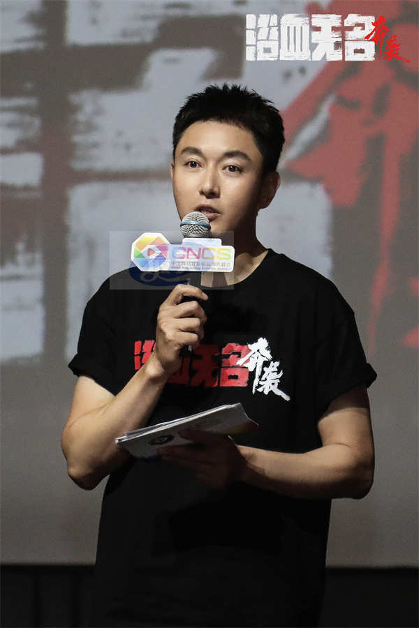 抗美援朝电影《浴血无名·奔袭》发布先导海报预告 志愿军绝地反击