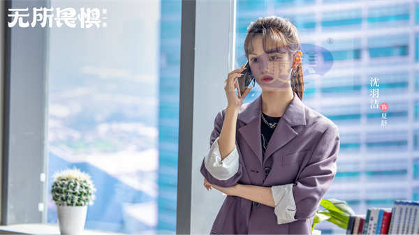 《无所畏惧》第一季定档11月3日 热依扎王阳啜妮领衔演绎律政爽剧