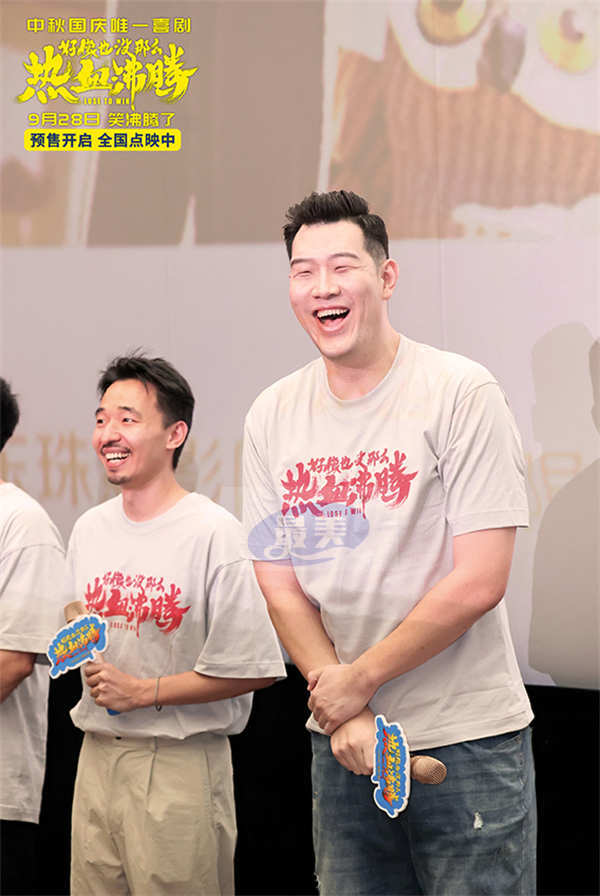 《好像也没那么热血沸腾》曝“队长说笑了”版预告 魏翔变“火爆教练”喊话王子异“上一边去”