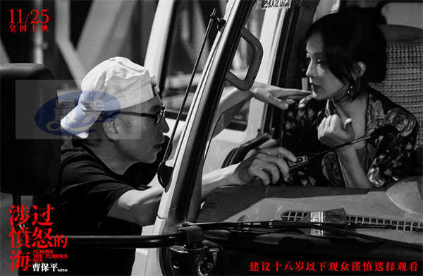 《涉过愤怒的海》曝特辑 “狂人导演”曹保平贪婪创作逼“疯”黄渤