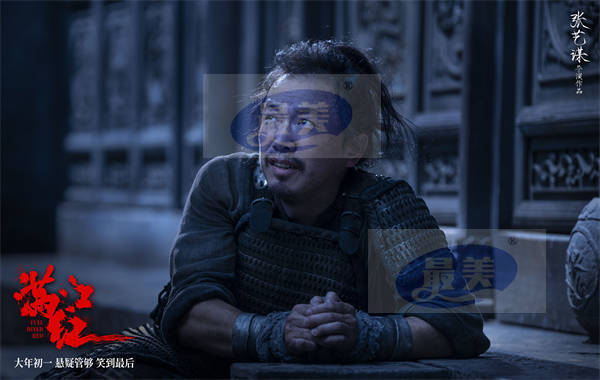 张艺谋春节档新作《满江红》发从“它”开始预告 惊天谜局曝光全员开启生死斗