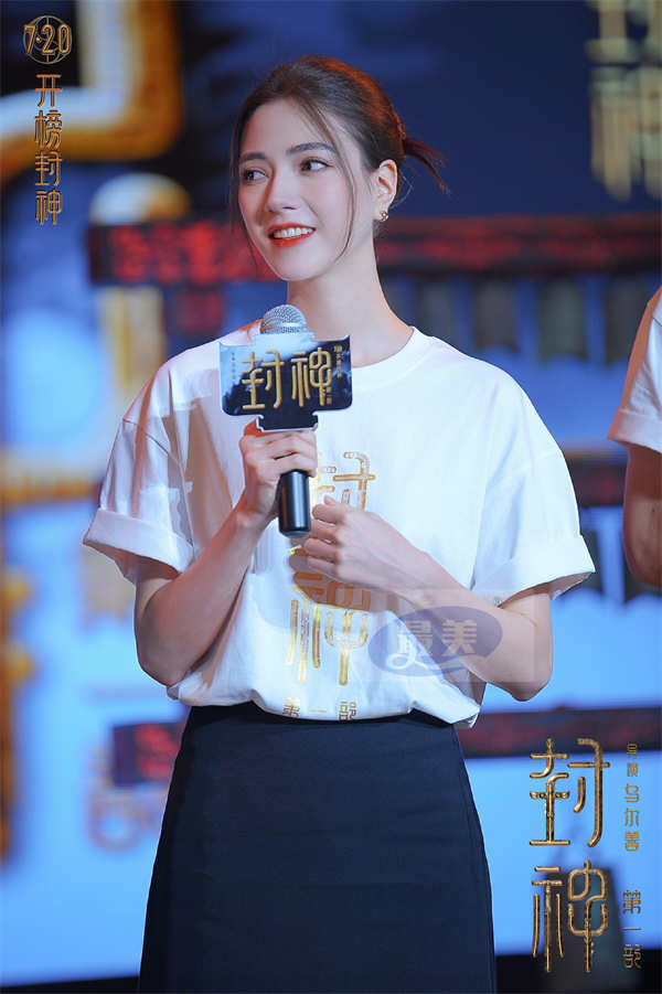 电影《封神第一部》举办“溯源”郑州首映礼 探寻殷商文化展现真实细节