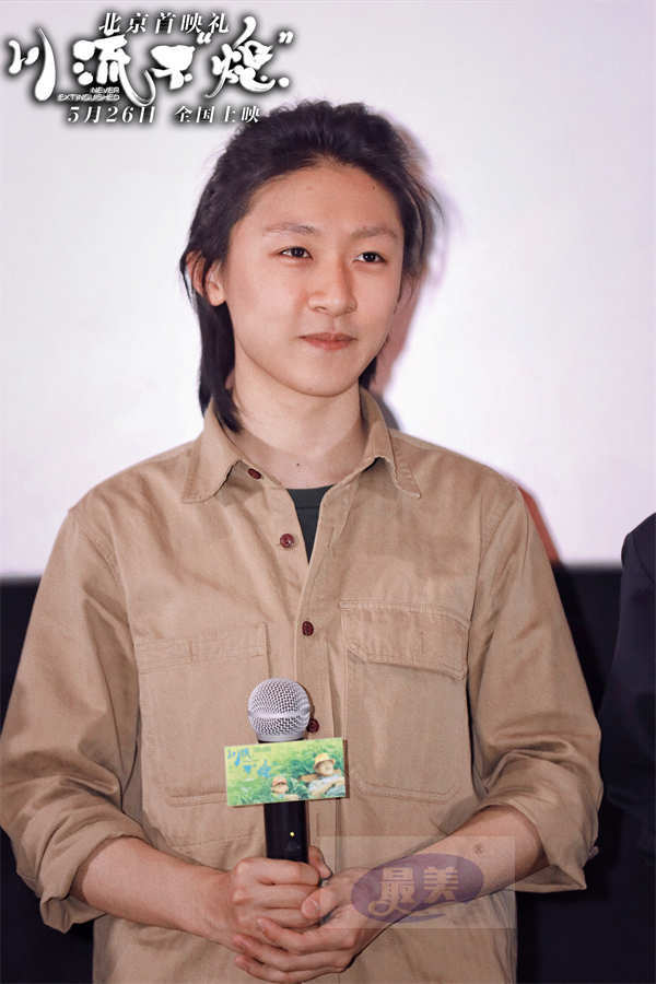 《川流不“熄”》发布终极预告预售开启 北京首映礼感动全场