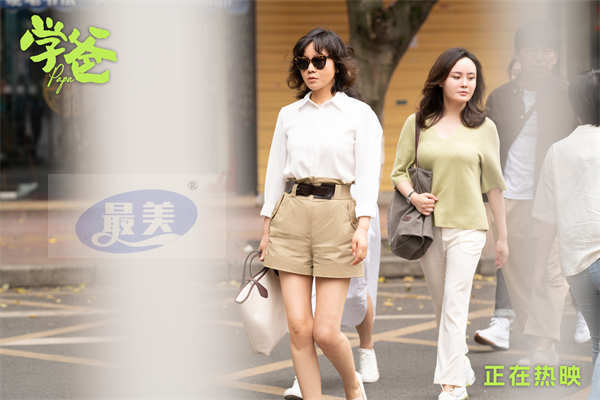 电影《学爸》今日上映 你的童年推广曲带来无限欢乐与温暖力量