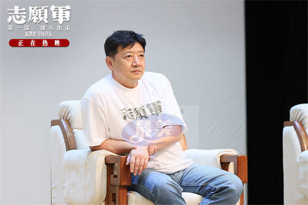 《志愿军:雄兵出击》曝路演特辑 “工信七子”校园放映圆满结束