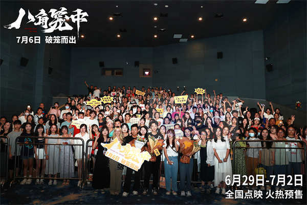 王宝强携新作《八角笼中》长沙路演   “野草”精神击中观众内心