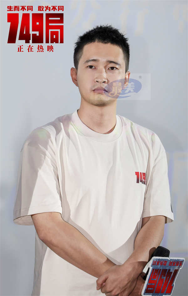 电影《749局》武汉站路演获观众认可 奥运冠军杨威被父子情感动