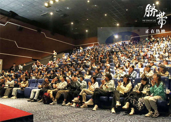 电影《脐带》温暖“回家” 彰显电影人的传承与情谊