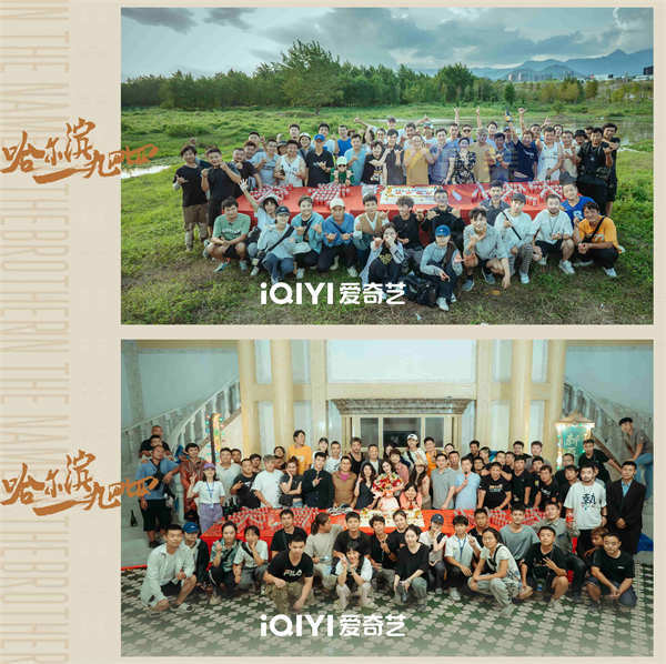 《哈尔滨一九四四》发布杀青特辑 秦昊杨幂领衔演绎谍海疑云