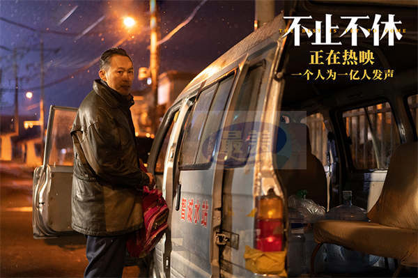 《不止不休》今日上映 白客苗苗张颂文坚定信念为弱者寻光