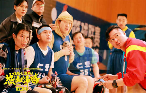 《好像也没那么热血沸腾》片尾彩蛋又燃又暖 “仁爱之家”的故事永不落幕