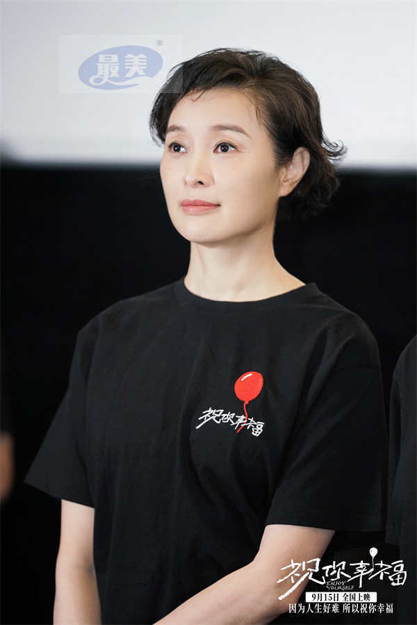 电影《祝你幸福！》上海路演开跑 观众称看完电影转变生育观念“愿为女朋友结扎”