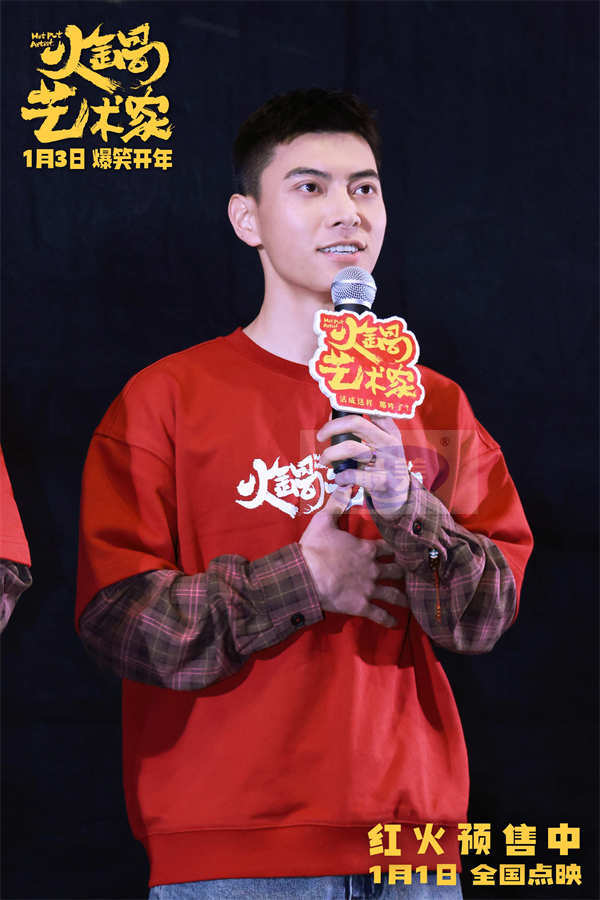 电影《火锅艺术家》路演首站启程成都 现场观众热情似火笑巴适了