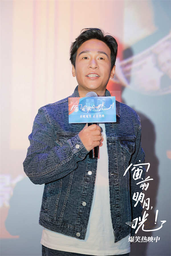 《窗前明月,咣!》上海站口碑高涨 “喜剧妲己”宋小宝为费翔加冕