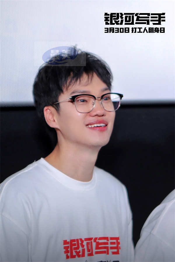 《银河写手》首映礼喜人大团建 发布精神状态领先曲开启预售