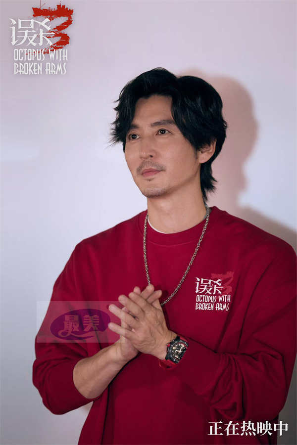 犯罪悬疑电影《误杀3》破而后立颠覆想象好评不断 厦门路演众主创剖析人物底色