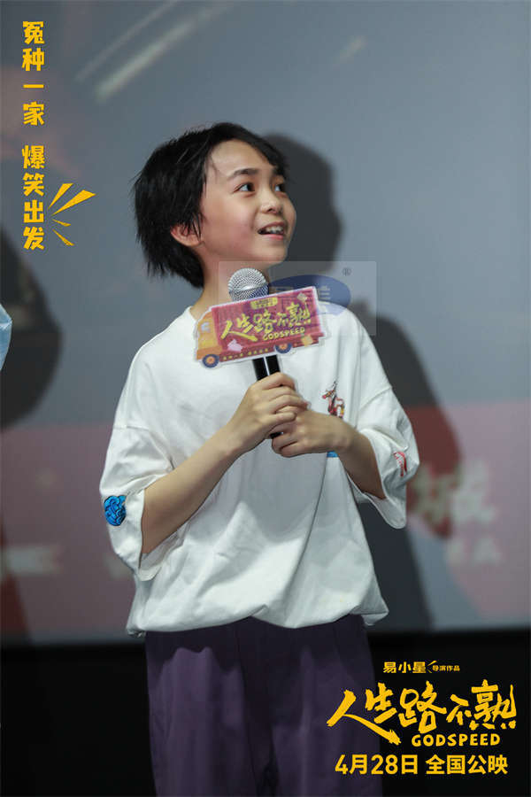 《人生路不熟》“吹牛牪犇”预告发布 田雨“凡尔赛满级”演绎“人生赢家”