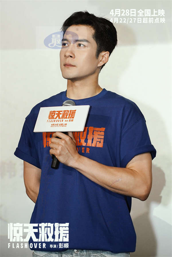 《惊天救援》点燃重庆站路演！杜江谈嗯哼消防梦心情骄傲又复杂