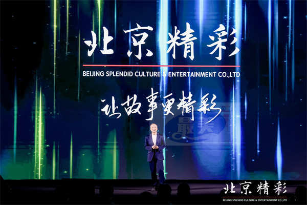 北京精彩发布2023年电影片单 “中国少年宇宙”系列强势集结