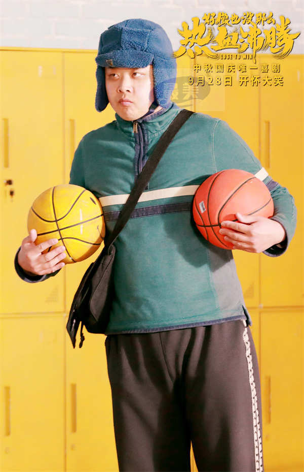 电影《好像也没那么热血沸腾》新特辑好多快乐因子 魏翔遇上“最痛快的笑场”